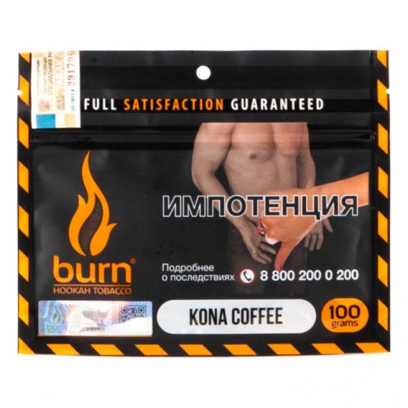 Табак Burn - Kona Coffee (Кона Кофе, 100 грамм) купить в Владивостоке