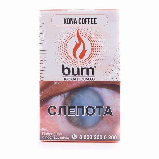 Табак Burn - Kona Coffee (Кона Кофе, 100 грамм) купить в Владивостоке