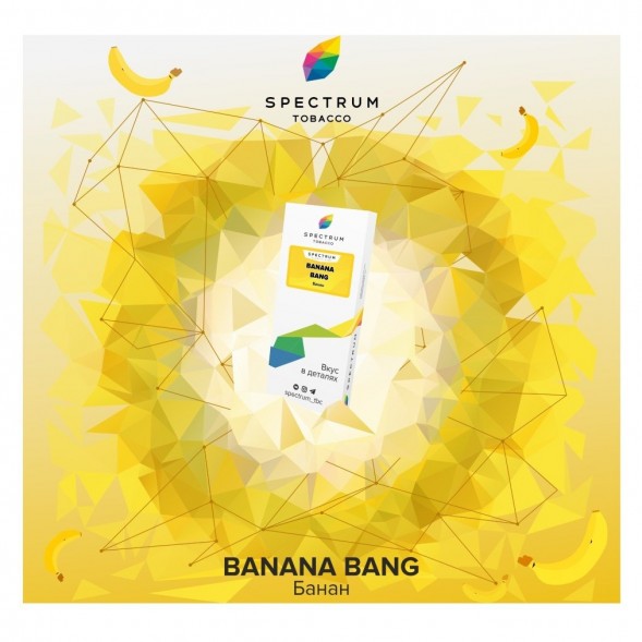 Табак Spectrum - Bang Banana (Банан, 25 грамм) купить в Владивостоке