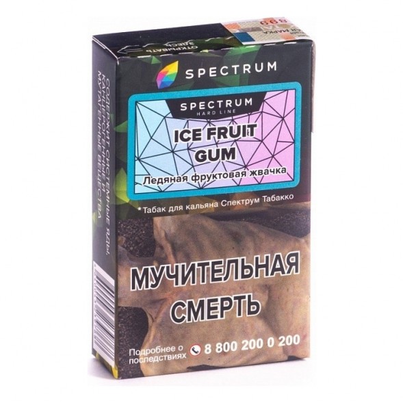 Табак Spectrum Hard - Ice Fruit Gum (Ледяная Фруктовая Жвачка, 25 грамм) купить в Владивостоке