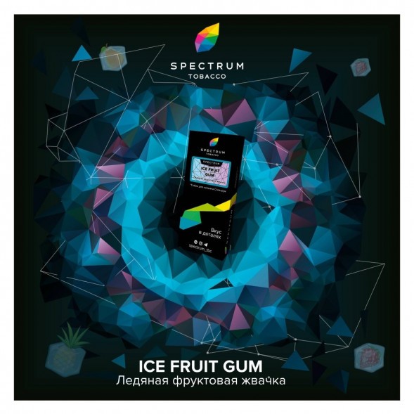 Табак Spectrum Hard - Ice Fruit Gum (Ледяная Фруктовая Жвачка, 25 грамм) купить в Владивостоке