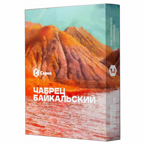 Табак Сарма - Чабрец Байкальский (40 грамм) купить в Владивостоке