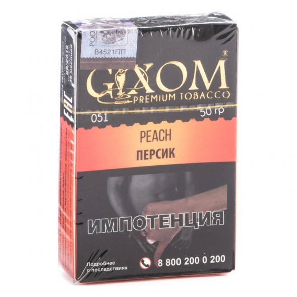 Табак Gixom - Peach (Персик, 50 грамм, Акциз) купить в Владивостоке