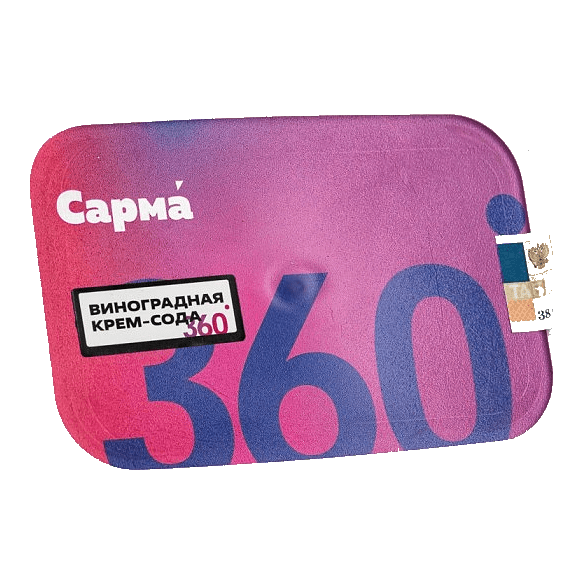 Табак Сарма 360 Лёгкая - Виноградная Крем-Сода (120 грамм) купить в Владивостоке