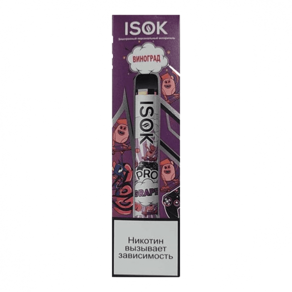 ISOK PRO - Виноград (Grape, 2000 затяжек) купить в Владивостоке