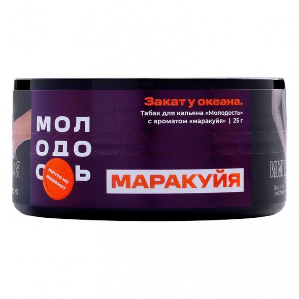 Табак Молодость - Закат у Океана (Маракуйя, 25 грамм) купить в Владивостоке