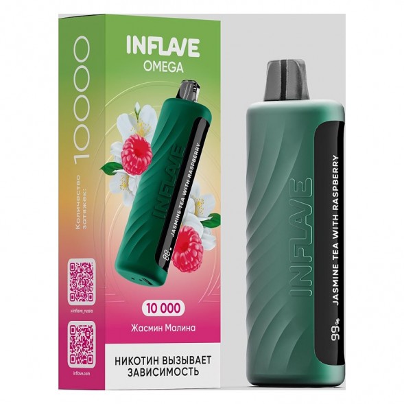 INFLAVE OMEGA - Жасмин Малина (Jasmine Tea with Raspberry, 10000 затяжек) купить в Владивостоке