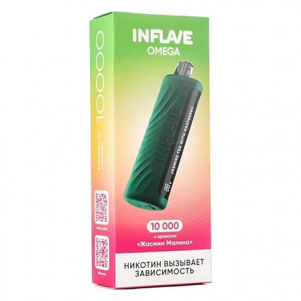 INFLAVE OMEGA - Жасмин Малина (Jasmine Tea with Raspberry, 10000 затяжек) купить в Владивостоке