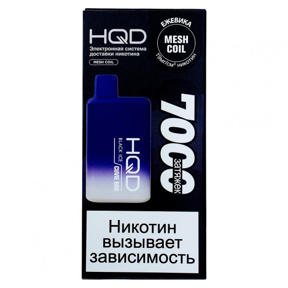 HQD Cuvie BAR - Ежевика со Льдом (Black Ice, 7000 затяжек) купить в Владивостоке