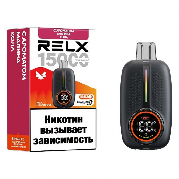 RELX NOVA - Малина Кола (15000 затяжек) купить в Владивостоке