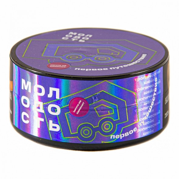 Табак Молодость - Первое Путешествие (Тропический Шейк, 25 грамм) купить в Владивостоке