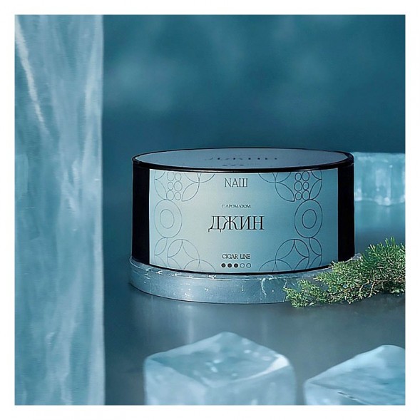 Табак NАШ CIGAR - Джин (120 грамм) купить в Владивостоке