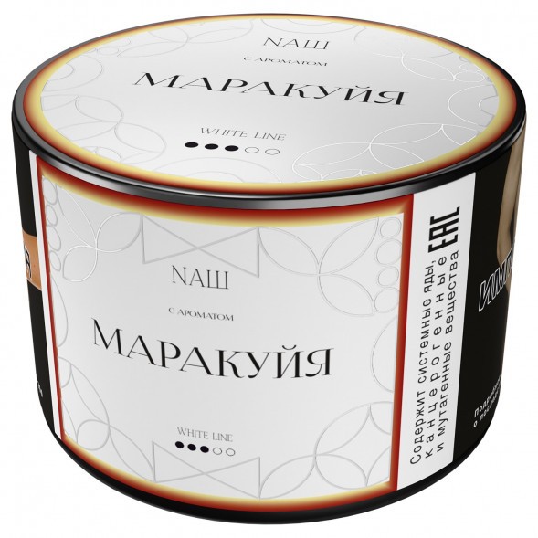 Табак NАШ WHITE - Маракуйя (40 грамм) купить в Владивостоке