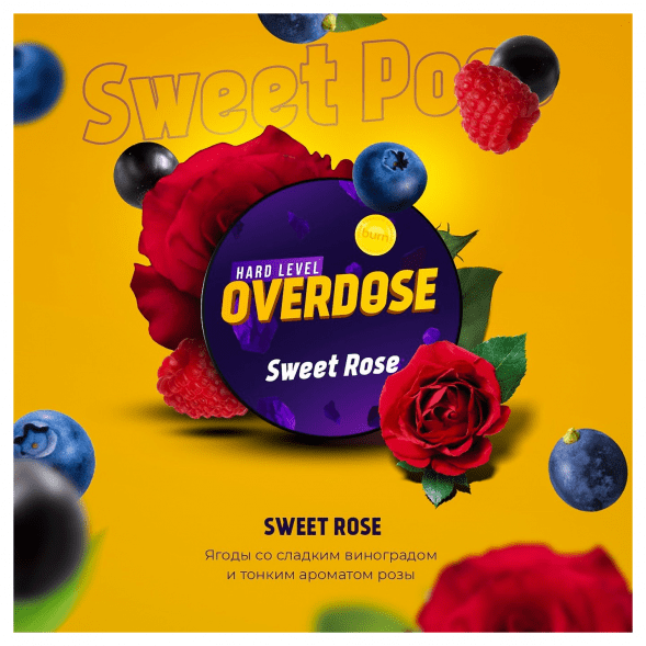 Табак Overdose - Sweet Rose (Ягоды с Розой, 25 грамм) купить в Владивостоке