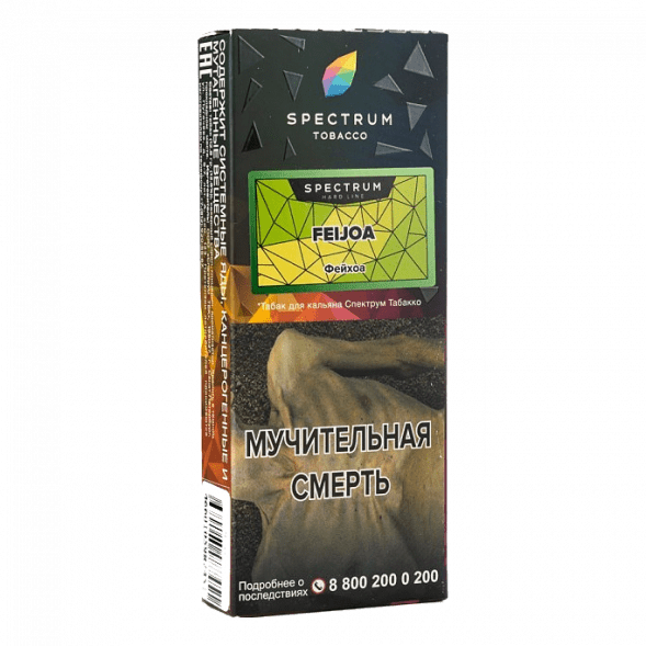Табак Spectrum Hard - Feijoa (Фейхоа, 100 грамм) купить в Владивостоке
