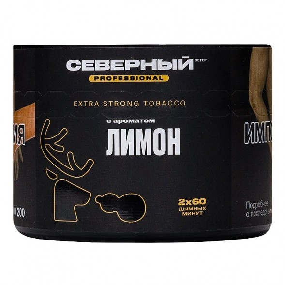 Табак Северный Professional - Лимон (40 грамм) купить в Владивостоке