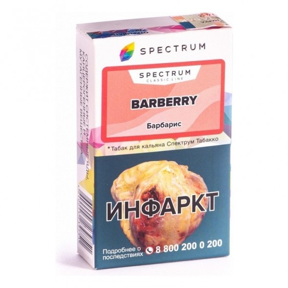 Табак Spectrum - Barberry (Барбарис, 25 грамм) купить в Владивостоке