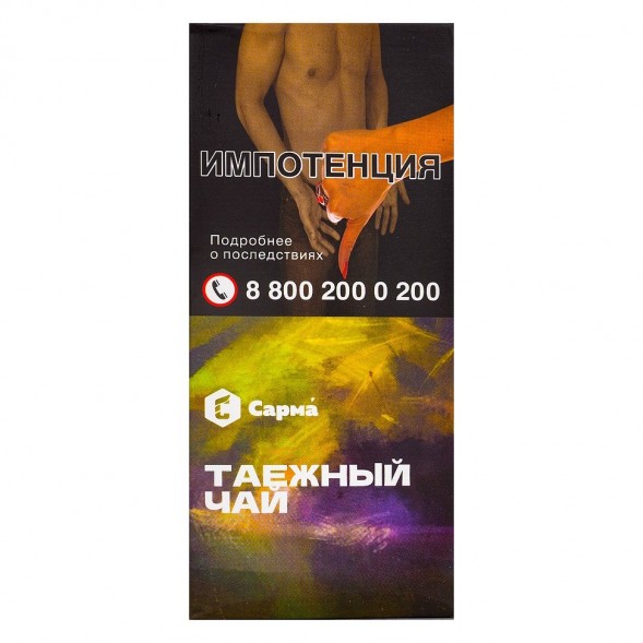 Табак Сарма - Таёжный Чай (40 грамм) купить в Владивостоке