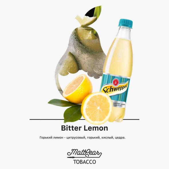 Табак MattPear - Bitter Lemon (Горький Лимон, 50 грамм) купить в Владивостоке