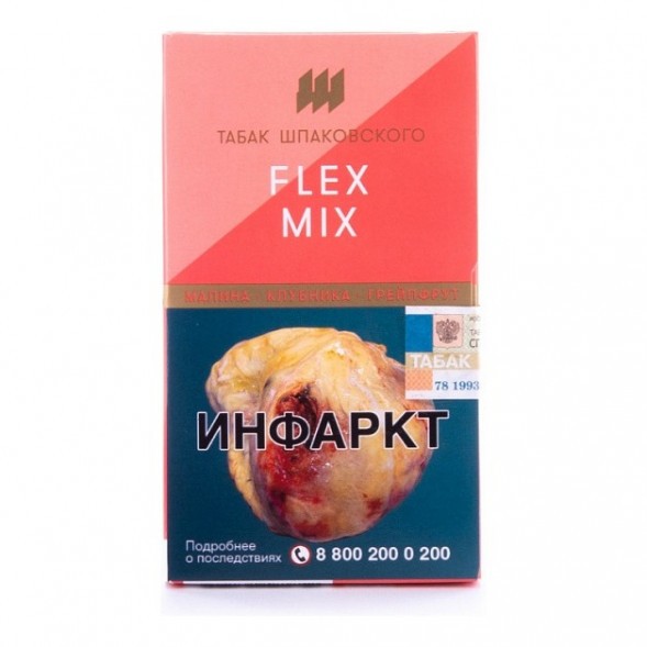 Табак Шпаковский - Flex Mix  (Малина Клубника Грейпфрут, 40 грамм) купить в Владивостоке