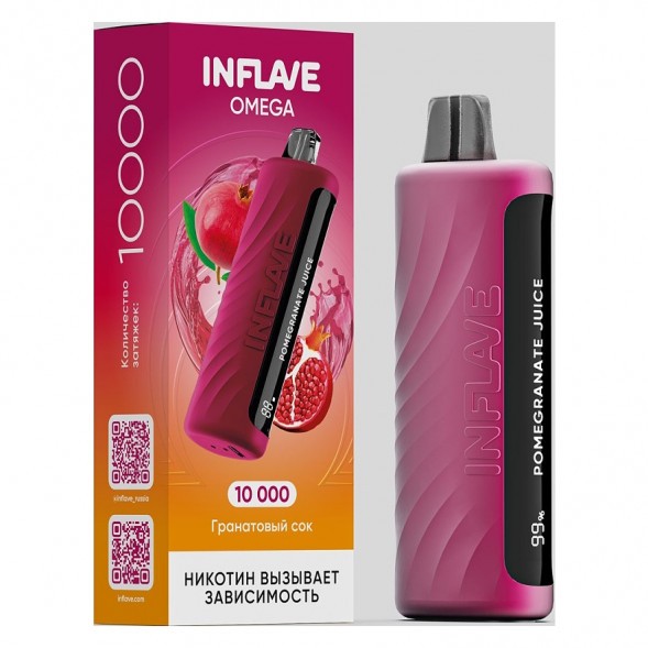 INFLAVE OMEGA - Гранатовый Сок (Pomegranate Juice, 10000 затяжек) купить в Владивостоке