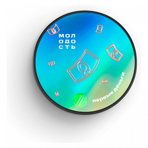 Табак Молодость - Первые Деньги (Вишнёвая Кола, 25 грамм) купить в Владивостоке