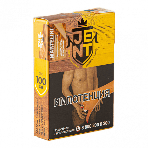 Табак Jent - Martelini (Шоколад и Коньяк, 100 грамм) купить в Владивостоке