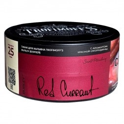 Табак Trofimoff&#039;s Burley - Red Currant (Красная Смородина, 25 грамм)