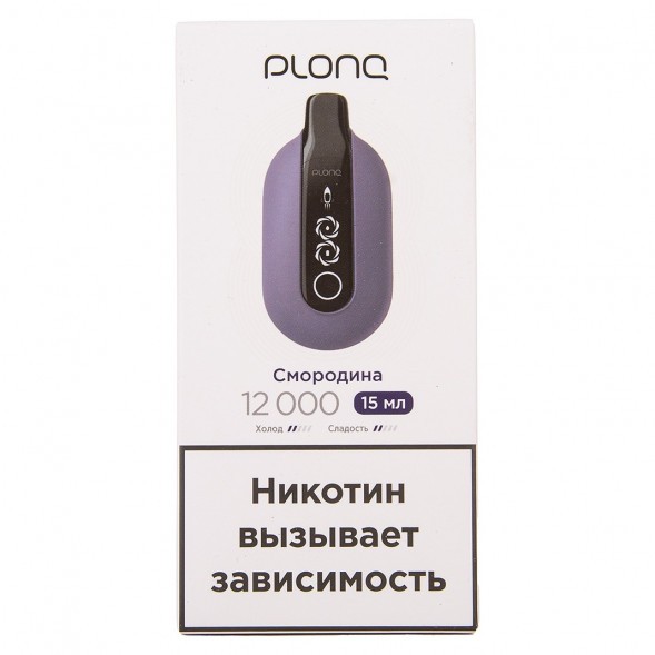 PLONQ ULTRA - Смородина (12000 затяжек) купить в Владивостоке