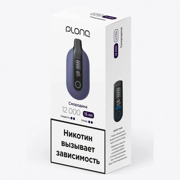 PLONQ ULTRA - Смородина (12000 затяжек) купить в Владивостоке