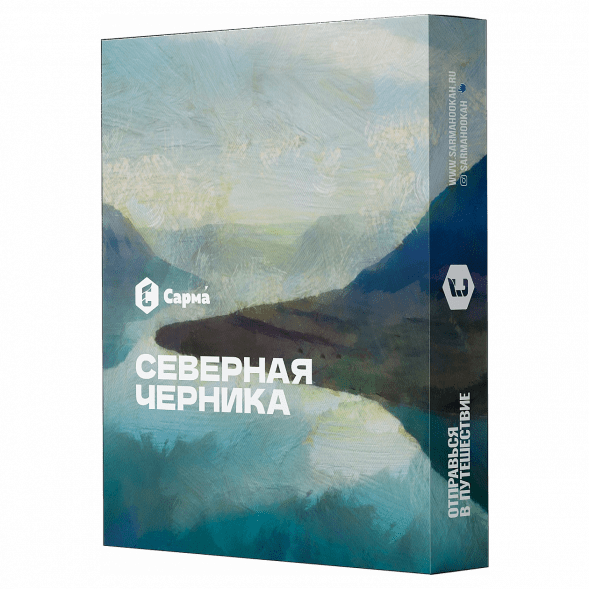 Табак Сарма - Северная Черника (40 грамм) купить в Владивостоке