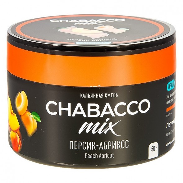 Смесь Chabacco MIX MEDIUM - Peach Apricot (Персик - Абрикос, 50 грамм) купить в Владивостоке