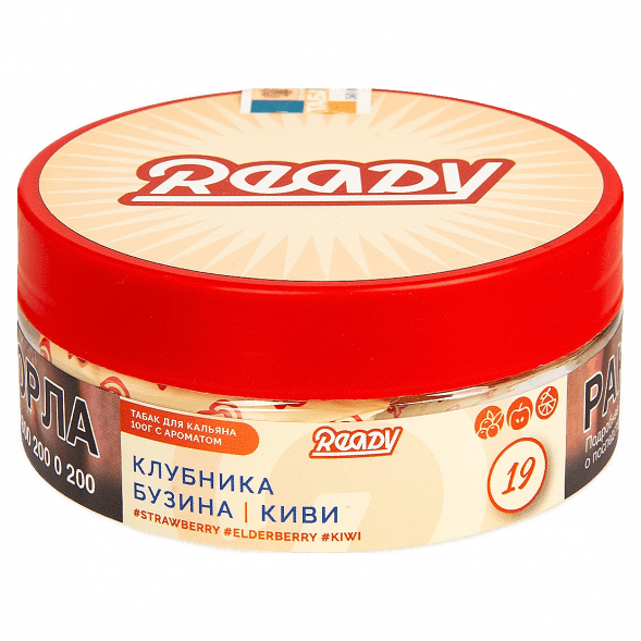 Табак Ready - №19 Kiwinika /Strawberry, Elderberry, Kiwi (Клубника, Киви, Бузина, 100 грамм) купить в Владивостоке