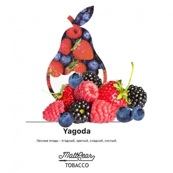 Табак MattPear - Black Yagoda (Ежевика, 50 грамм) купить в Владивостоке