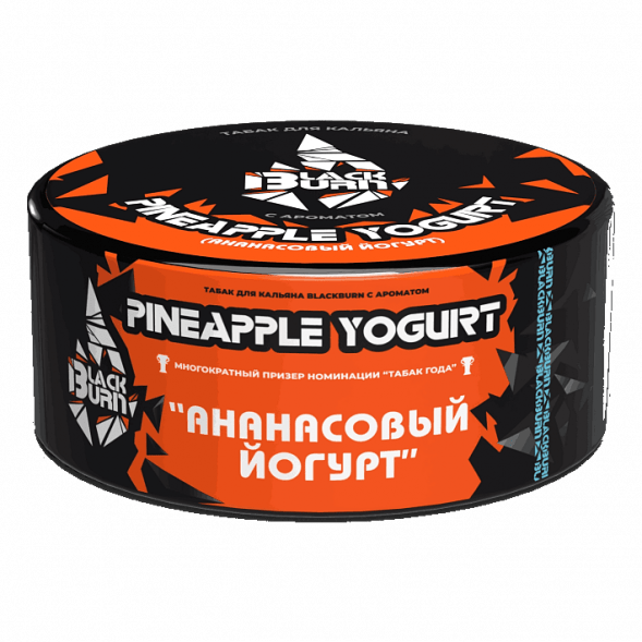 Табак BlackBurn - Pineapple Yogurt (Ананасовый Йогурт, 100 грамм) купить в Владивостоке