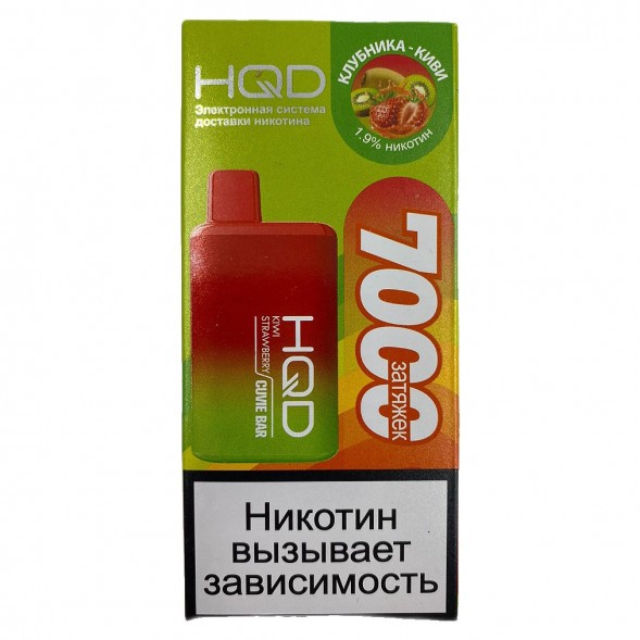 HQD Cuvie BAR - Клубника Киви (Kiwi Strawberry, 7000 затяжек) купить в Владивостоке