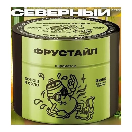 Табак Северный - Фрустайл (200 грамм) купить в Владивостоке