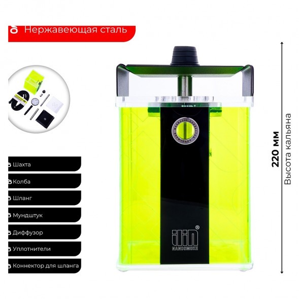 Кальян Nanosmoke - ILIN - ACID купить в Владивостоке