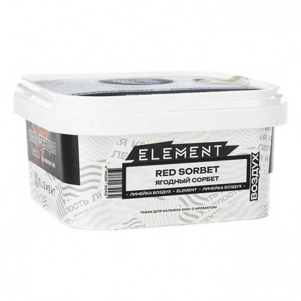 Табак Element Воздух - Red Sorbet (Ягодный Сорбет, 200 грамм) купить в Владивостоке