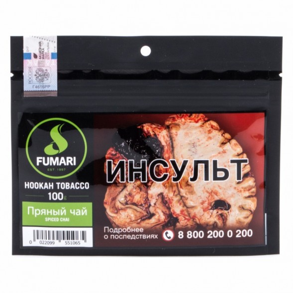 Табак Fumari - Spiced Chai (Пряный Чай, 100 грамм, Акциз) купить в Владивостоке