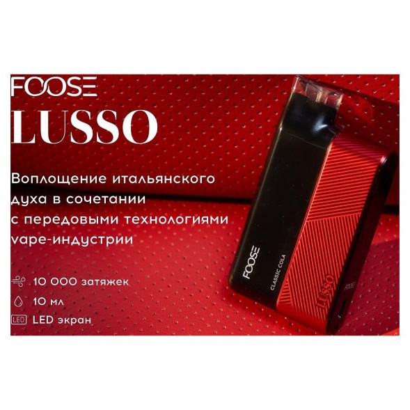 FOOSE LUSSO - Свежая Мята (Fresh Mint, 10000 затяжек) купить в Владивостоке