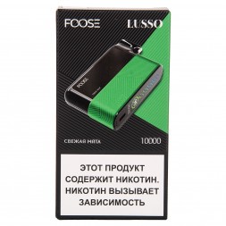 FOOSE LUSSO - Свежая Мята (Fresh Mint, 10000 затяжек)