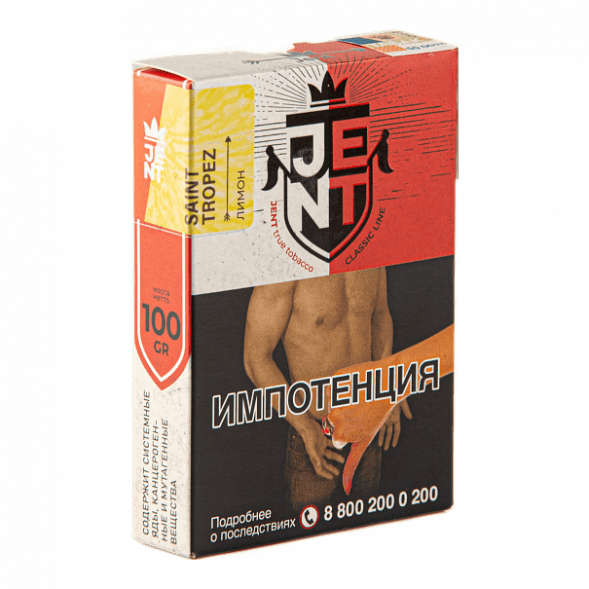 Табак Jent - Saint Tropez (Лимон, 100 грамм) купить в Владивостоке