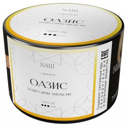 Табак NАШ WHITE - Оазис (40 грамм)