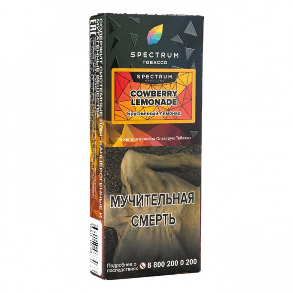 Табак Spectrum Hard - Cowberry Lemonade (Брусничный Лимонад, 100 грамм) купить в Владивостоке