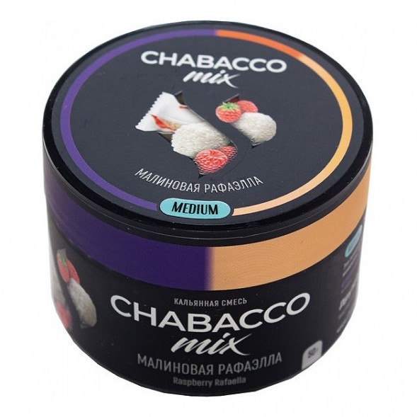 Смесь Chabacco MIX MEDIUM - Raspberry Rafaella (Малиновая Рафаэлла, 50 грамм) купить в Владивостоке