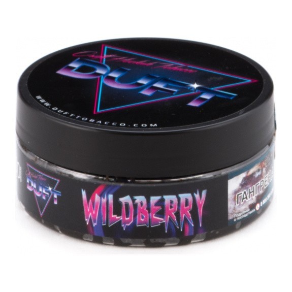 Табак Duft - Wildberry (Лесные Ягоды, 80 грамм) купить в Владивостоке