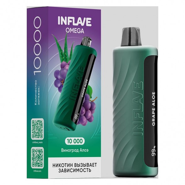 INFLAVE OMEGA - Виноград Алоэ (Grape Aloe, 10000 затяжек) купить в Владивостоке