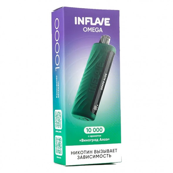 INFLAVE OMEGA - Виноград Алоэ (Grape Aloe, 10000 затяжек) купить в Владивостоке