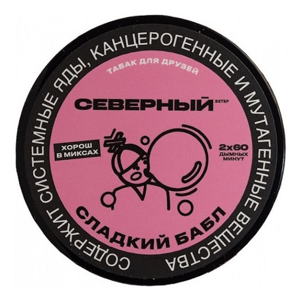 Табак Северный - Сладкий Бабл (40 грамм) купить в Владивостоке